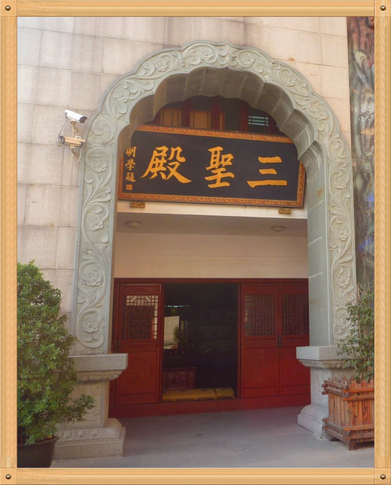 P1230362 镇寺之宝灵雨观音和五佛冠~东林寺(二)