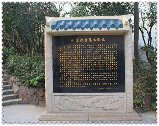P1160991- 汉唐遗韵~上海七宝教寺
