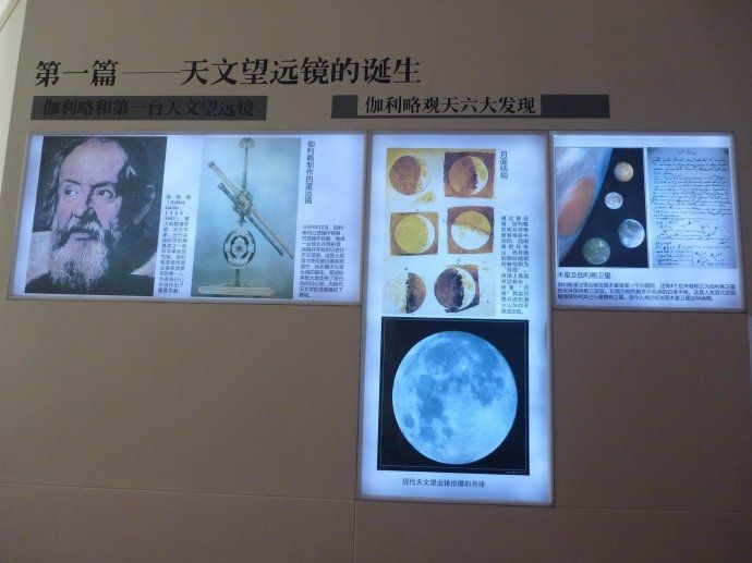 19 佘山天文台~聚焦望远镜