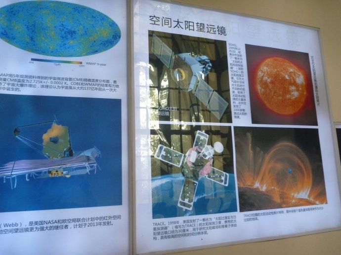 27 佘山天文台~聚焦望远镜