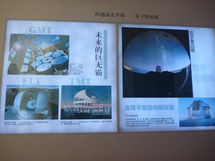 28 佘山天文台~聚焦望远镜