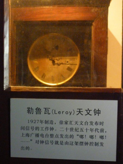 32 佘山天文台~聚焦望远镜