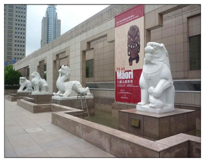 P1060771 天圆地方~上海博物馆(一)