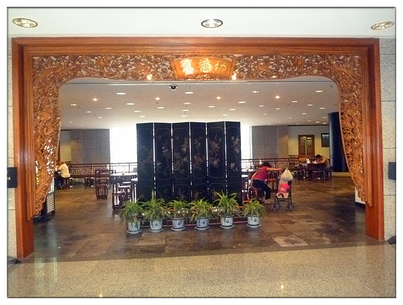 P1060776 天圆地方~上海博物馆(一)