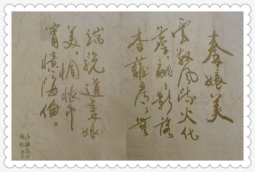 P1140506 秦怡艺术馆~召稼楼(八)