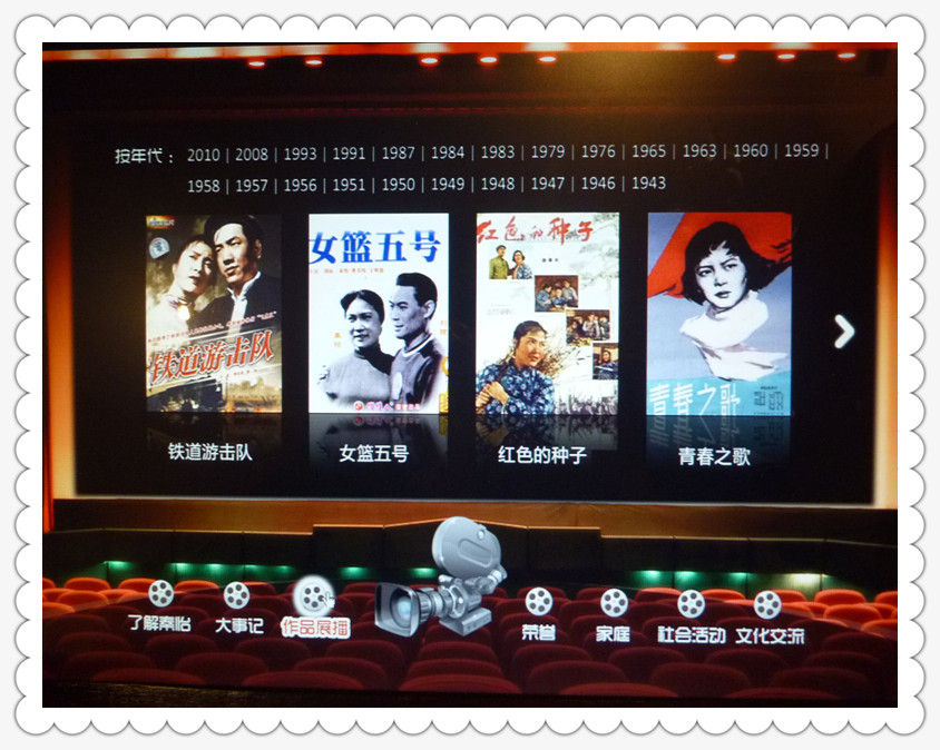 p1140543 秦怡艺术馆~召稼楼(八)