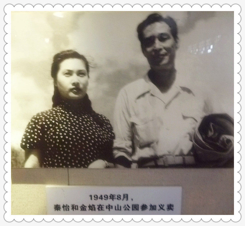 p1140554_ 秦怡艺术馆~召稼楼(八)