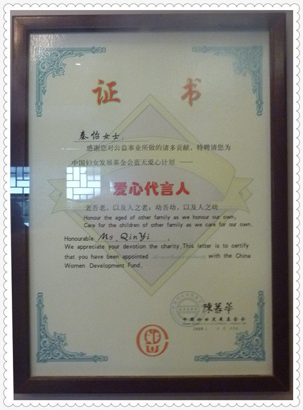 p1140561 秦怡艺术馆~召稼楼(八)