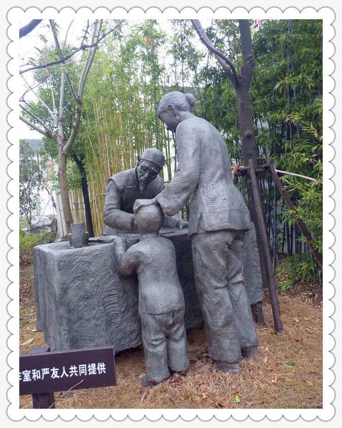 P1140566 秦怡艺术馆~召稼楼(八)