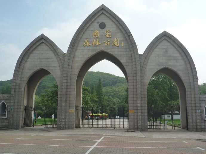 21 上海佘山国家森林公园(一)