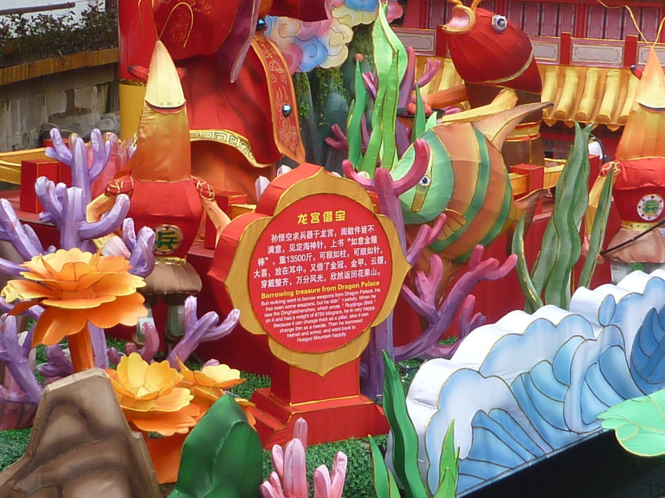 P1140280 过年城隍庙过九曲桥