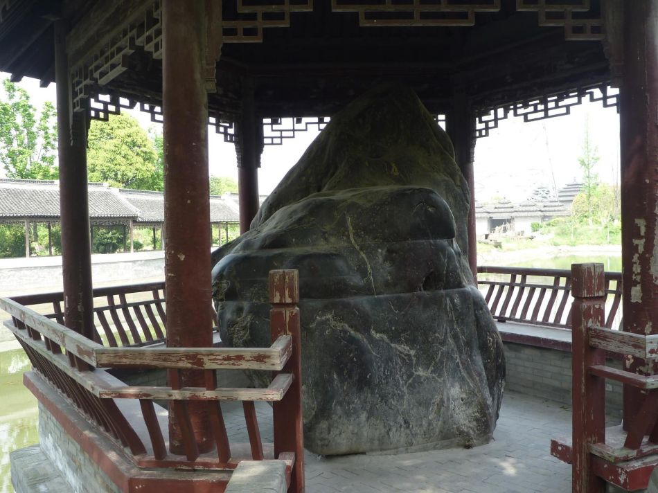 红亭 石 上海黄浦江水文化博物园~韩湘园值得一游