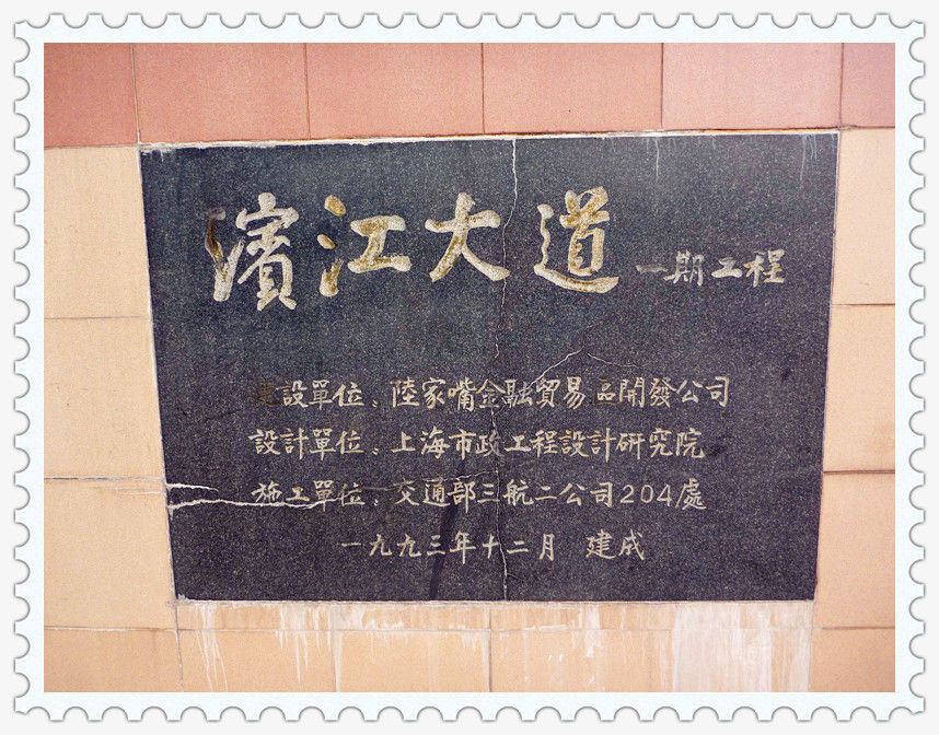 滨江大道~两岸美景观不够
