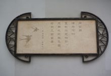 甜爱路_上海最浪漫的路-知道了吗?