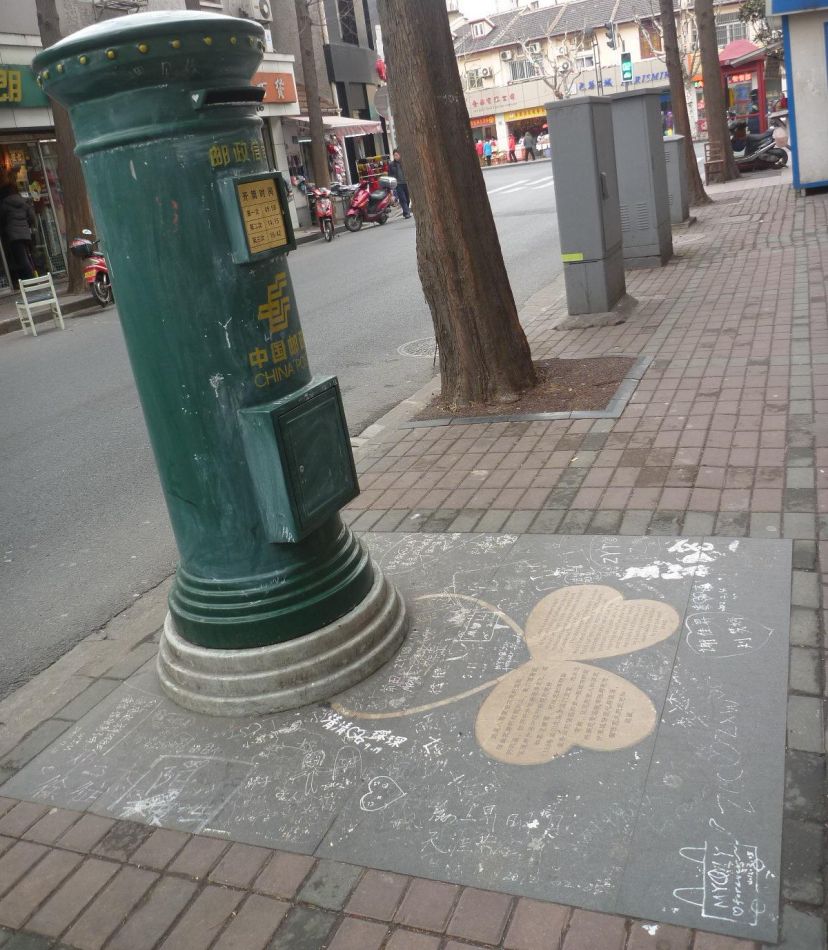 P1140470 甜爱路_上海最浪漫的路