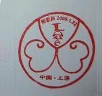 纪念戳 甜爱路_上海最浪漫的路