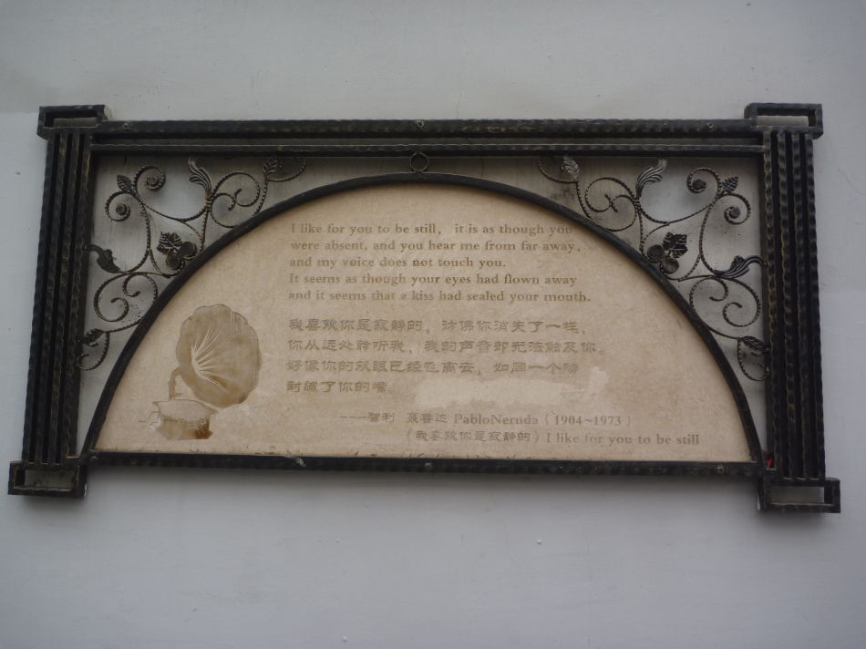 P1140443 甜爱路_上海最浪漫的路
