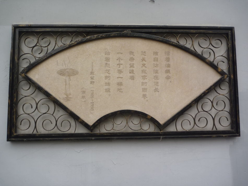 P1140448 甜爱路_上海最浪漫的路