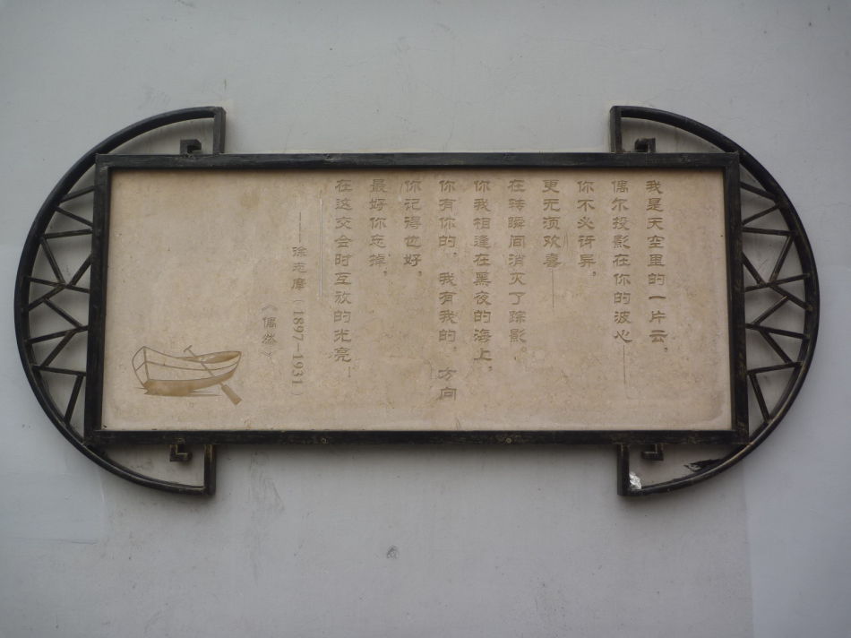 P1140449 甜爱路_上海最浪漫的路