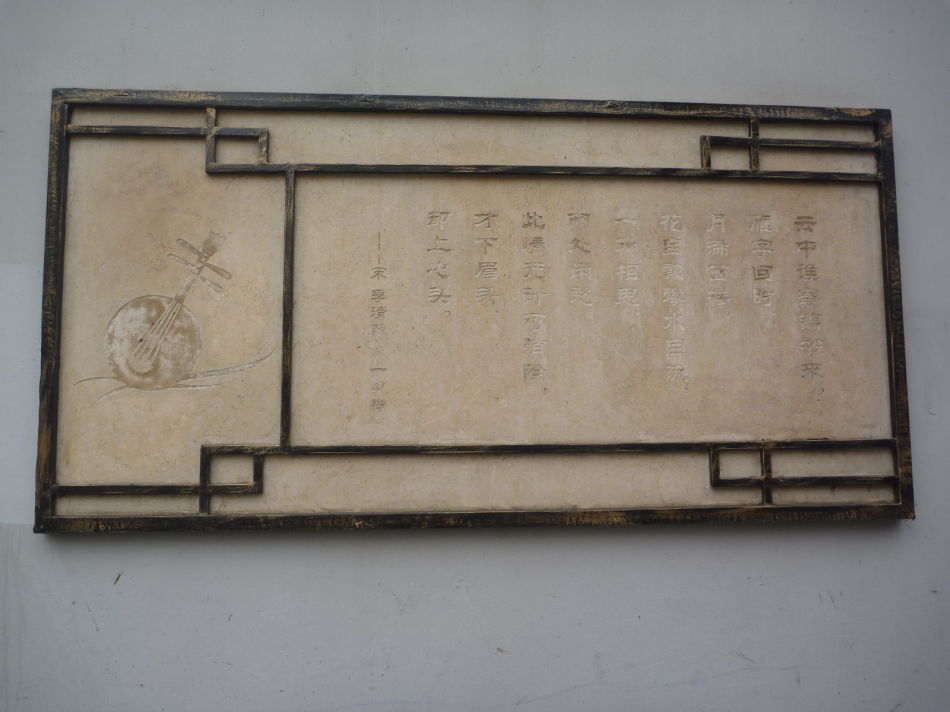 P1140455 甜爱路_上海最浪漫的路