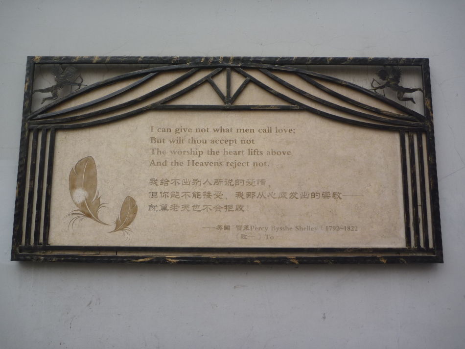 P1140456 甜爱路_上海最浪漫的路