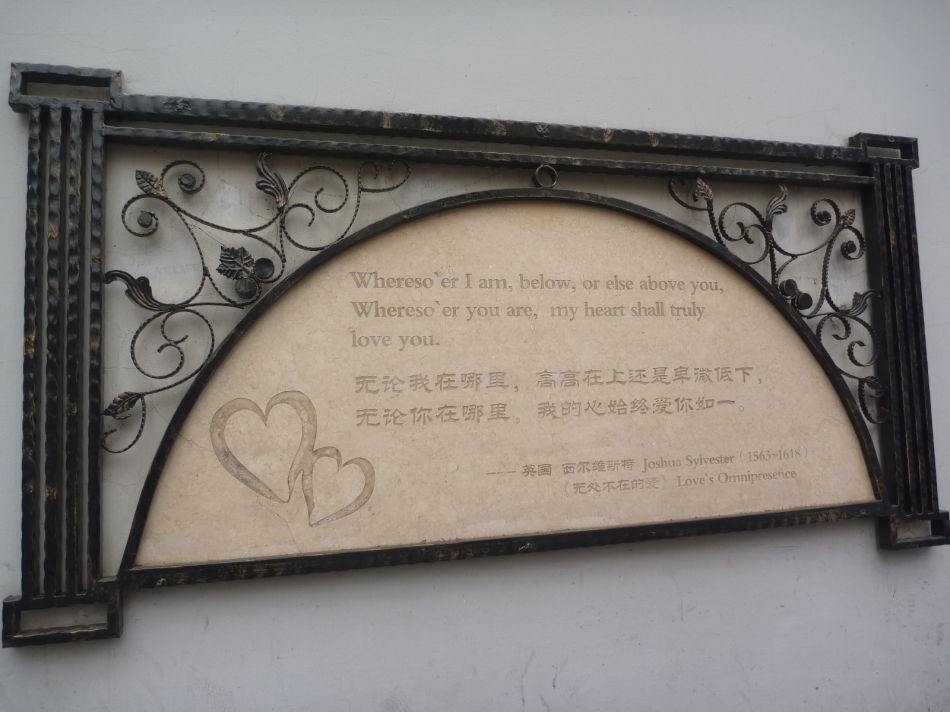 P1140460 甜爱路_上海最浪漫的路