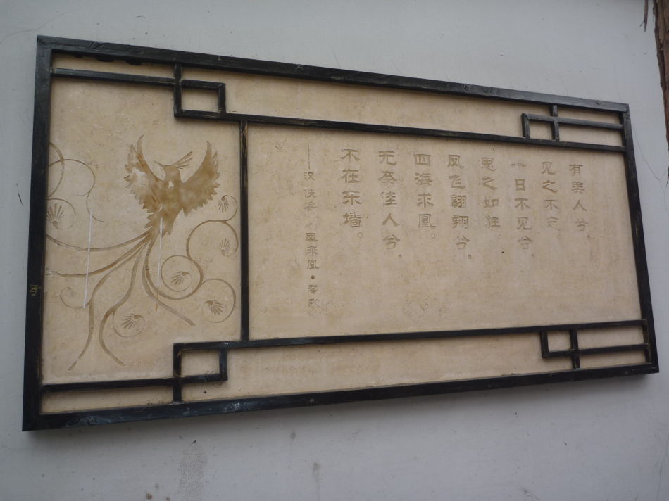 P1140465 甜爱路_上海最浪漫的路