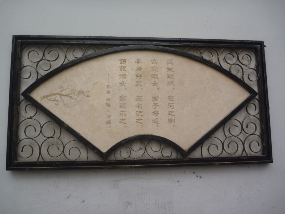 P1140467 甜爱路_上海最浪漫的路