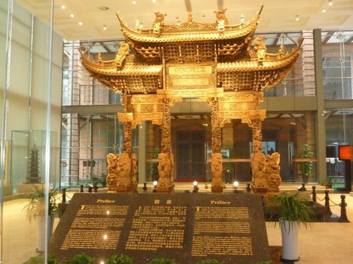 300281210670132471780172952_950 土山湾博物馆~三届世界博览会珍品(一)