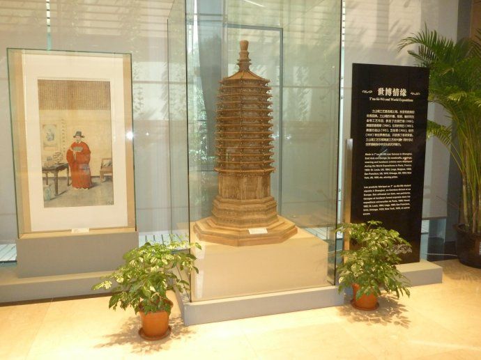 11_1 土山湾博物馆~三届世界博览会珍品(一)