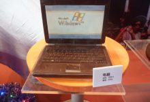 你见过巧克力电脑、手机吗?(五)-知道了吗?