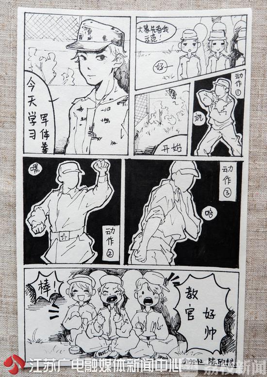 高校新生手绘军训日记:教官眼中我们是海绵宝宝