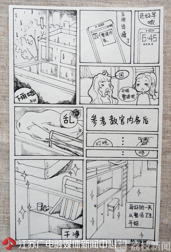 高校新生手绘军训日记:教官眼中我们是海绵宝宝