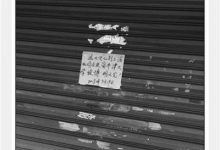宁波一报刊亭因歇业送女儿去牛津大学读博引关注-知道了吗?