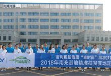 三亚学院师生赴川陕鄂贵等地开展精准扶贫调研-知道了吗?