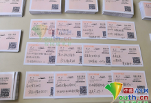 土味情话迎新 老生定制暖心火车票根送新生-知道了吗?