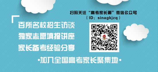 60分拱手让人?高考生交卷后疑忘涂答题卡