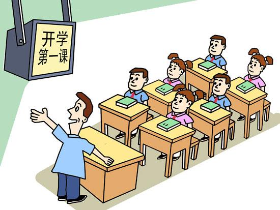 开学报到 近九成受访大一新生认为心态准备重要
