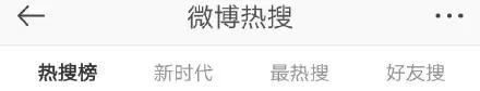 “中国白酒学院”开学 网友评论笑哭了