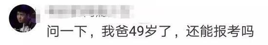 “中国白酒学院”开学 网友评论笑哭了