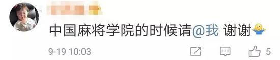 “中国白酒学院”开学 网友评论笑哭了
