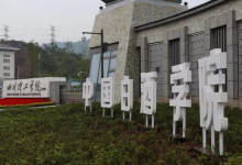 中国白酒学院上课喝五粮液？学生：只品酒不喝酒-知道了吗？