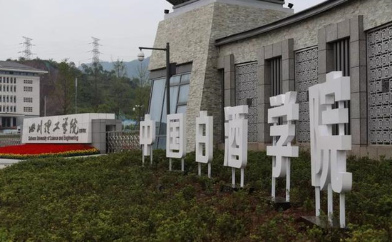中国白酒学院上课喝五粮液?学生:只品酒不喝酒
