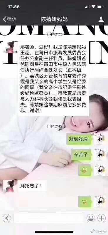 晒家族官谱求关照被调查 爸爸:孩子母亲自己回应