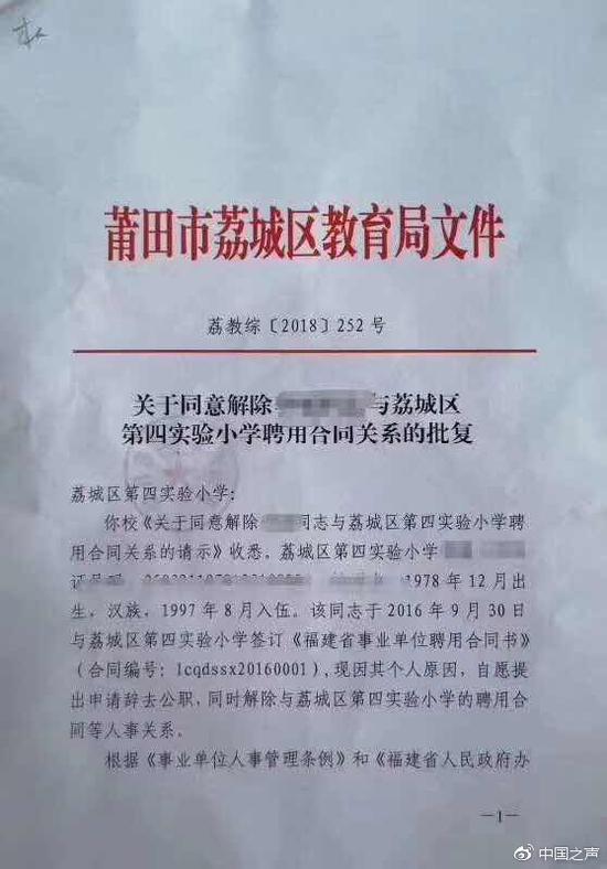 晒家族官谱求关照被调查 爸爸:孩子母亲自己回应