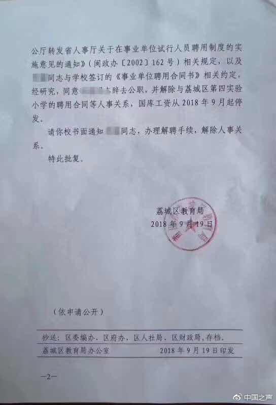 晒家族官谱求关照被调查 爸爸:孩子母亲自己回应