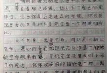 小学生神吐槽公交太挤:我们像菜籽被你们挤出油-知道了吗?