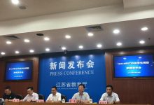 好消息 江苏学子以后申请资助更容易了-知道了吗?