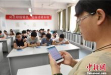 教师抱怨“家长群”成隐形负担:每天都在开家长会-知道了吗?