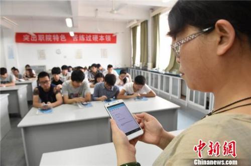 教师抱怨“家长群”成隐形负担:每天都在开家长会